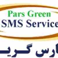 پنل ارسال پیامک پنل وایبر پنل فکس انبوه