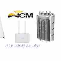 اکسس پوینت ALTAI