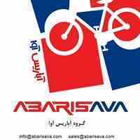 فروش ویژه دوچرخه های فوجی
