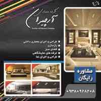 طراحی 3d نما مسکونی و اداری