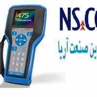 فروش Hart Communicator Model 475
