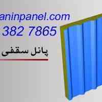 فروش و نصب ساندویچ پانل پلی یورتان و کانکس ماموت