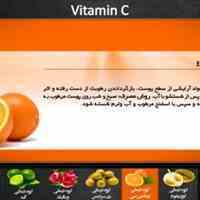 	ساخت و طراحی پاورپوینت مالتی مدیا و چندرسانه ای