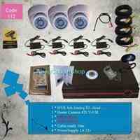 پک دوربین مدار بسته اقتصادی