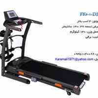 تردمیل خانگی 7010 میسوری