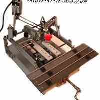 دستگاه پانتوگراف AP12 