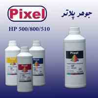 فروش جوهر پلاتر Hp 500-510-800 پیکسل