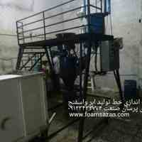ساخت دستگاه ریباند ضایعات ابر واسفنج  شرکت فنی مهندسی صنعت گستر پرسان