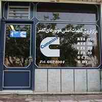 لوازم یدکی اصلی انواع موتورهای کامینز
