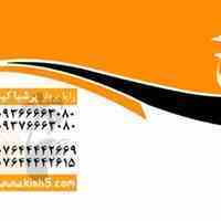 رایا پرواز پرشیا کیش