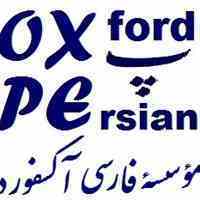 کاریابی در انگلستان