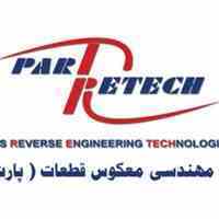 ارائه خدمات متالوگرافی و تست های PMI و NDT در سراسر کشور