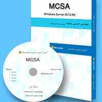 دانلود رایگان فیلم های آموزش فارسی MCSA