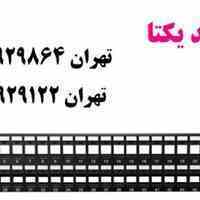 فروش محصولات d-link، نماینده رسمی دی لینک با گارانتی  ایزی