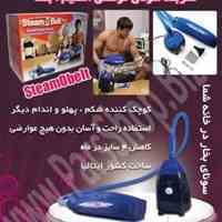 کمر بند لاغری سونای استیم بلت