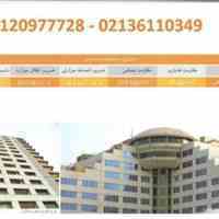 فروش بلوک های سبک هبلکس (شرکت بنای سبک)
