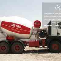 تراک میکسر 7 متر مکعبی مدل: TRG