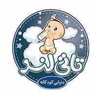 کودک خود را قاب کنید ...