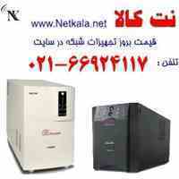 فروش یو پی اس ups  فاراتل پرسو فاران دست دوم و نو
