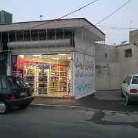 فروش مغازه در کانال شرقی فردیس