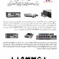 شرکت فراز نامور مبین ( فرنام ) 