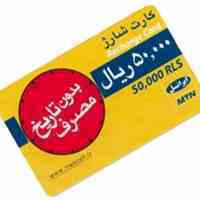 فروش فوقا عالده شارز با 20 درصد تخفــــــــــــــــــــــــــــــــــــــیف