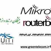 واردات و فروش تجهیزات وایرلس با برندهای میکروتیک ، یوبیکوئیتی ، کنبوتنک ، نترونیکس ، سیسکو و موتورولا 