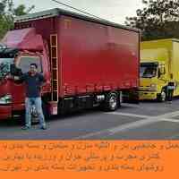 اتوبار بلوار کاوه(44746456-44718396)
