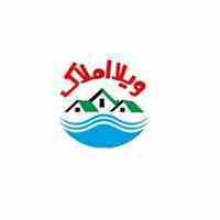 مشاورین املاک ویلا املاک شمال