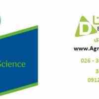 سموم بایر آلمان  Agri-Delta.ir