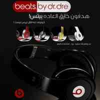 هدفون بیتس (Solo HD)
