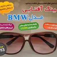 عینک آفتابی مردانه 