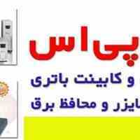 یو پی اس های کاملا سینوسی با مارک نت پاور