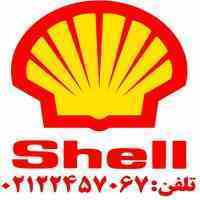 فروش روغن و گریس شرکت بهران ، پارس , شل , Shell