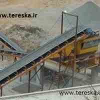 سازنده سیستم های انتقال مواد