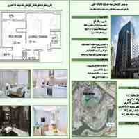 فروش ویژه سرویس آپارتمان در دبی