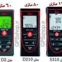 متر لیزری 60 - 80 - 120 متری