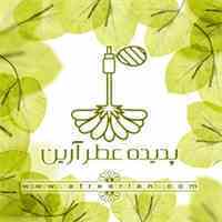 پدیده عطر آرین