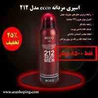 اسپری مردانه ecco مدل 212