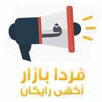 آگهی و تبلیغات اینترنتی رایگان و نامحدود