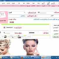 طراحی و برنامه نویسی نرم افزار مدیریت سالن آرایشگری بانوان با نصب رایگان