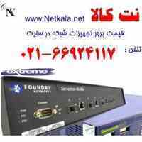 فروش سوئیچ فاندری و اکستریم   Foundry   Extreme