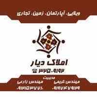 دعوت به همکاری با درآمد عالی