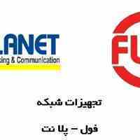 پچ کورد فول و پلانت