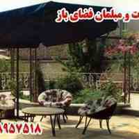 مبلمان فلزی و سایبان برای فضای باز