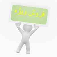 تعمیرات دستگاه فتوکپی شارپ (5520-230-163-450-451-550-3511-sharp AR 5316-5516)