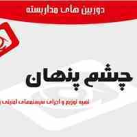 نصب دوربین مداربسته در رشت 