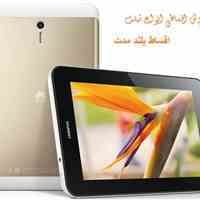 فروش اقساطی 12 ماهه  لوازم خانگی موبایل تبلت ال ای دی لب تاپ دوربین  کارمندی و ازاد با چک کارمندی 