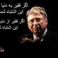 موسسه آموزش عالی آزاد دوراندیشان0(فقط حقوق))