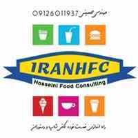 IRAN HFC راه اندازی کافی شاپ و فست فود
